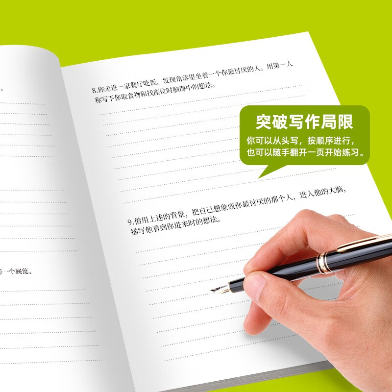 666 things to write about. Infinitely creative writing game book. New version. Improve language literacy. Writing exercises for Chinese learning.