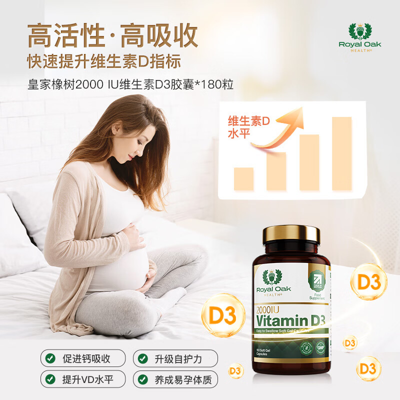 Royal Oak Health Royal Oak Active Vitamin D3 Sunshine Bottle 2000iu Capsules Men and Women Preparing for Pregnancy Strong Immune Calcium Supplement 180 Capsules