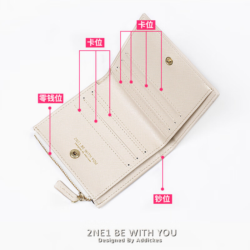 Flo Cat Natsume's Book of Friends Peripheral Mother's Mouth Sansan Cat Teacher Cute Cartoon Student Wallet Card Holder 2-in-1 Lightweight Beige Natsume I'm Back