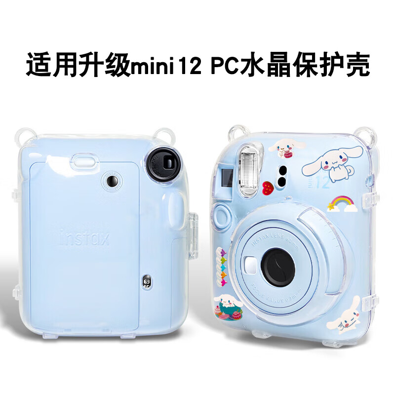 Runzhe is suitable for Fuji Polaroid Mini12 protective case, mini11/SE camera bag, transparent crystal case, silicone case, magic anti-fall and dustproof, adaptable to various scenes, upgraded mini12 crystal transparent case, free star strap + sticker