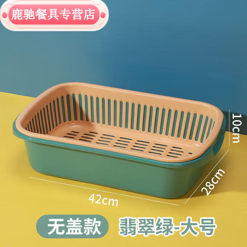 Chaosihui three-layer solid color drain basket with lid, fruit basket, sink, kitchen artifact, chopsticks, dishes, cupboard, multi-functional storage box, large solid color, deep sea blue, with lid