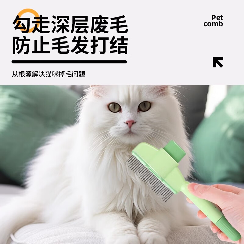 Bethnet cat comb comb brush to remove floating hair cleaning artifact cat strip comb dog self-cleaning hair removal comb row comb massage knot opening