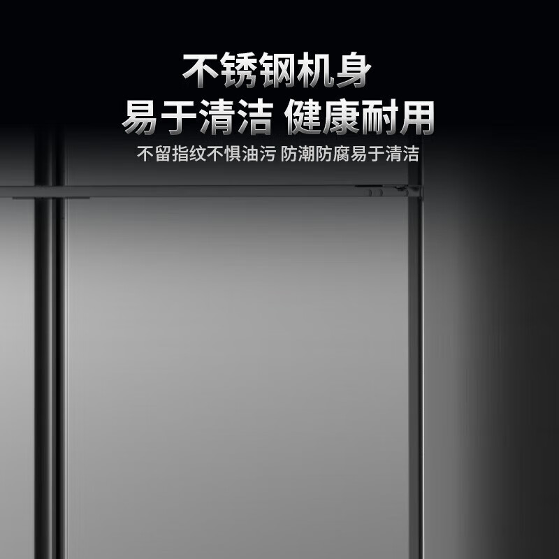 Meilingjin four-door refrigerator commercial fruit and vegetable six-door fresh cabinet catering hotel kitchen refrigerator dual-temperature refrigeration and freezing commercial four-door freezer large-capacity stainless steel commercial refrigerator luxury copper tube four-door dual-temperature upper refrigeration and lower freezing