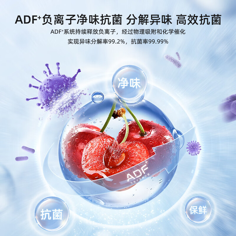 MeiLing Storage Division Refrigerator 550-liter cross-fold four-door household new large-capacity, odor-free, antibacterial, dual-frequency, first-class energy-efficiency air-cooled, frost-free, energy-saving subsidy refrigerator Storage Division 550WSP9CX