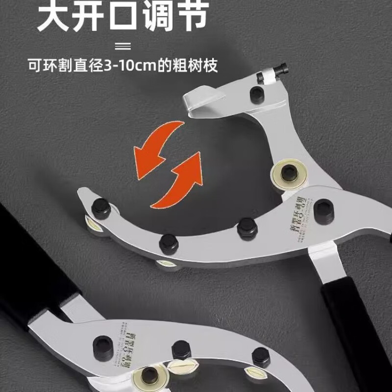 Jingxing German quality citrus girdling fruit tree date tree grape lychee tree girdling device girdling shears fruit tree cutting bark ringing fruit Seiko? No pulley citrus special girdling high quality S