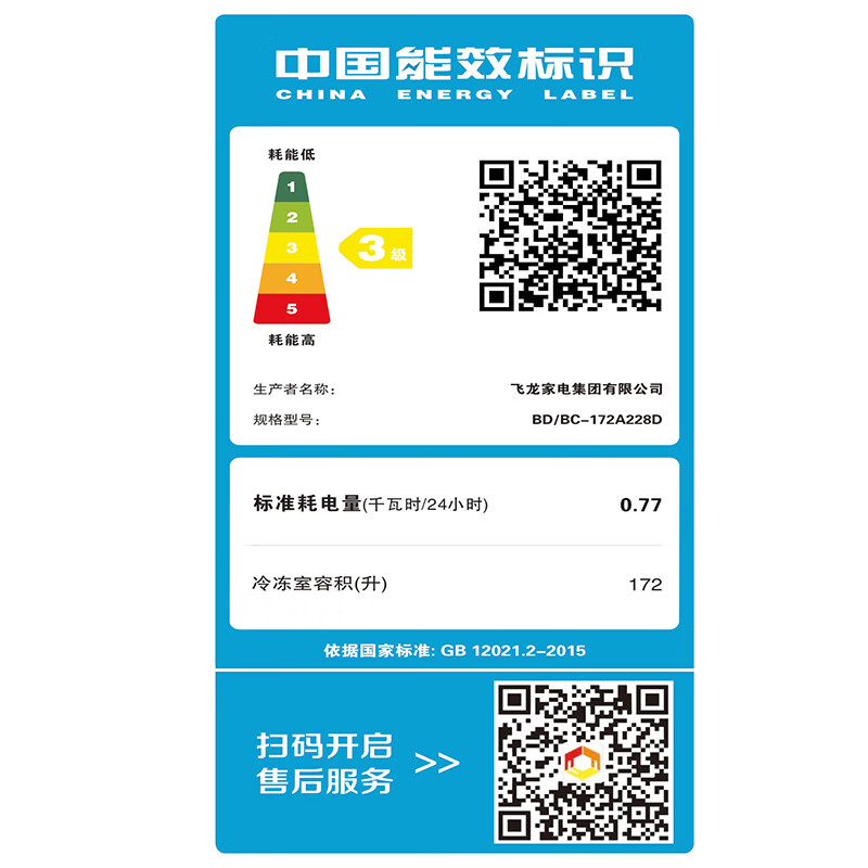 AUX small freezer household small refrigerator freezer dual-use freezer small rental household small refrigerator small freezer copper tube 228 upgrade / can store 350 pounds of meat / frost reduction 80% 172L