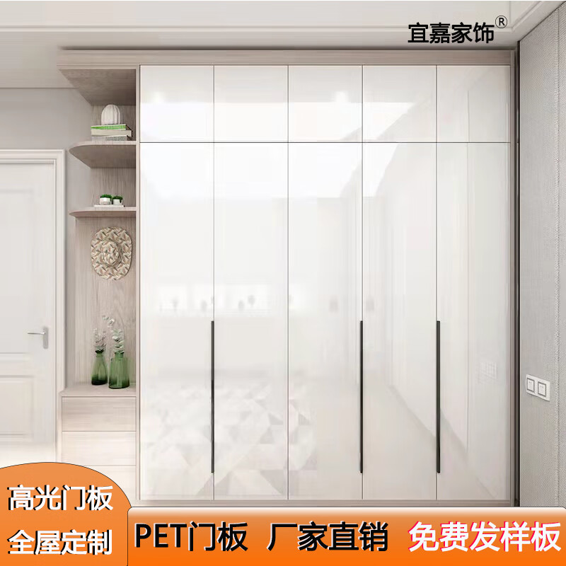Xingfeng wardrobe door is customized, only the door is made, not the cabinet, European pine board handle-free, skin-feeling, high-gloss cabinet door, custom pet door panel, osb cabinet, PET European pine board, pur edge sealing/EO grade (shopkeeper)
