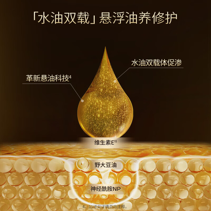 Quadi Suspension Oil Second Throwing Essence 1ml*30 Bottles Hyaluronic Acid Use Oil to Nourish Skin and Repair Goddess' Day Gift Huaxi Bio