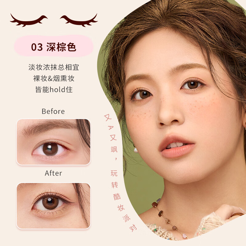 Kishmeihua Yingmeiko long-lasting smooth liquid eyeliner 0.4ml 03 dark brown