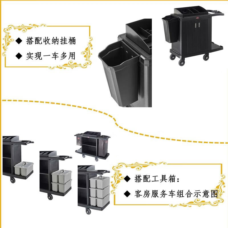 Nanfang plastic room service cart linen cart with door room entrance car partition bar hotel cleaning work cart SFC-07 doorless bilateral service cart with partition bar 8-inch wheels