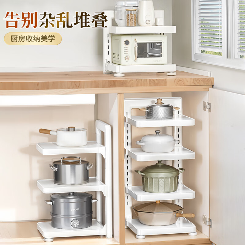 Jia helper kitchen rack floor-standing pot storage rack kitchen household layered pot rack under sink pot rack 4 layers