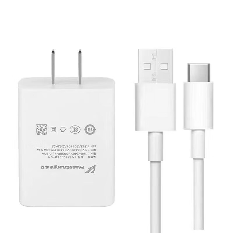 Vivo adapts to original vivoY100i original charger vivoY100i dual engine charging cable flash charging head 44W 44W flash charging head + flash charging cable 1.5 meters 1 set
