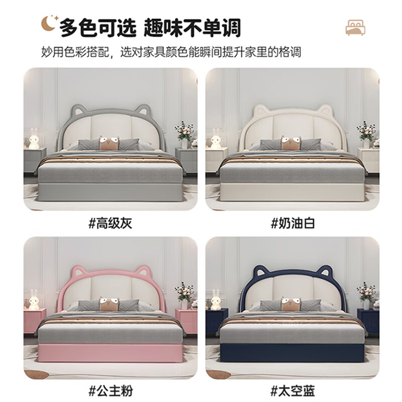 Modern simple children's bed, cream style French leather bed, new style with drawer storage bed, single bed for small apartment bedroom, bed + 918# coconut palm mattress + cabinet 1 + free installation 1.5*2.0 meter frame structure