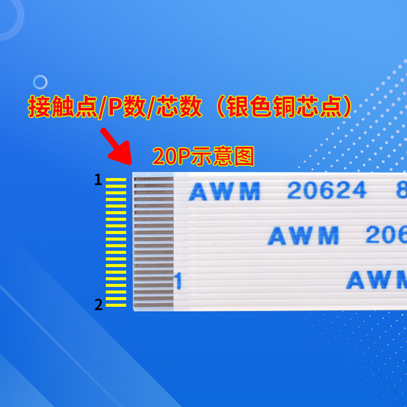 5 FFC/FPC flexible flat cables 1.0/0.5mm same direction/reverse 10/16/20/24-40P 30P reverse 1.0mm spacing 100mm long (5 lines) others