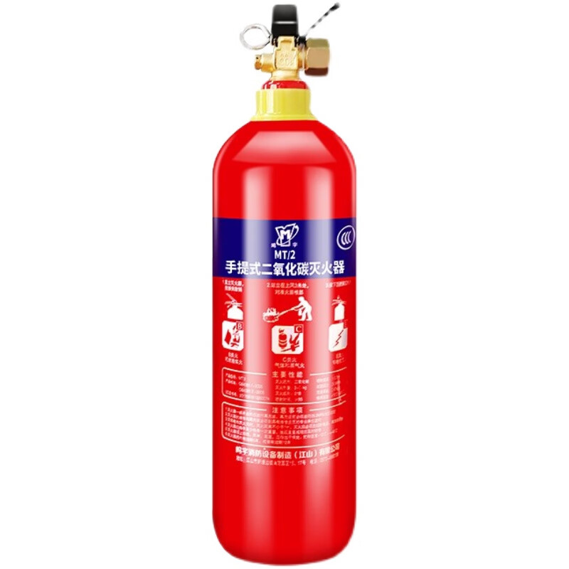 KOWSI carbon dioxide fire extinguisher 3kg 5kg 7kg portable CO2 commercial fire extinguisher factory-specific firefighting equipment upgraded version upgraded version upgraded version upgraded version upgraded version upgraded version 5kg carbon dioxide 2 boxes 1 box (3C certification)