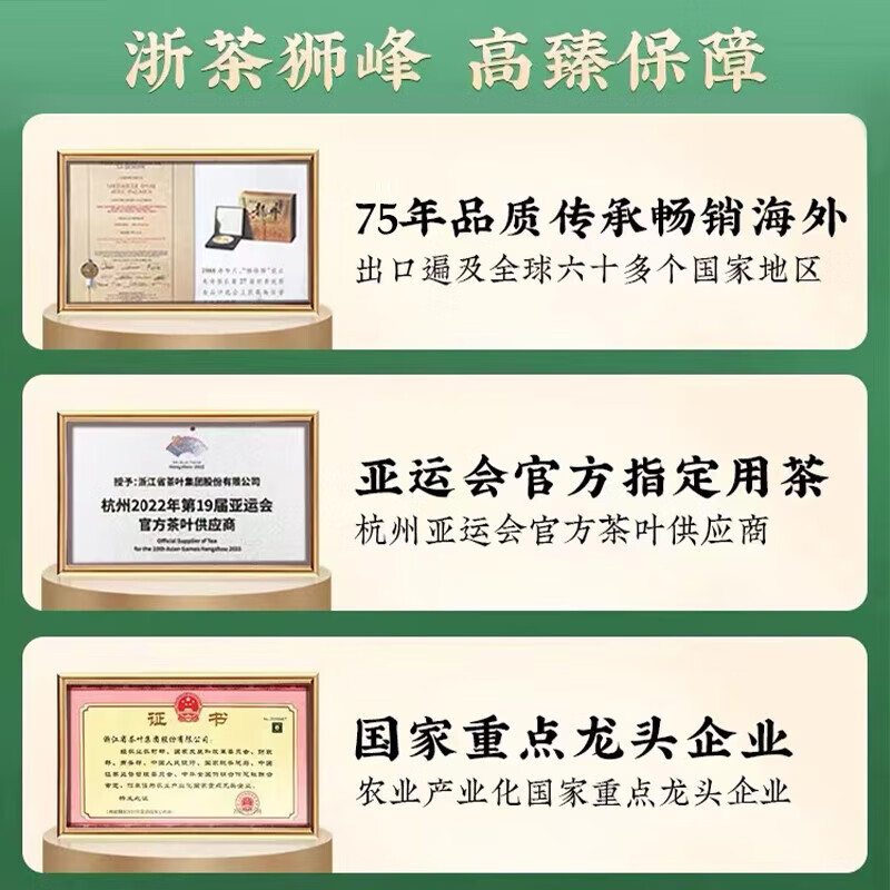 Shifeng brand green tea Biluochun tea Mingqian special grade 250g lion green paper bag gift box for elders to give gifts to drink for yourself