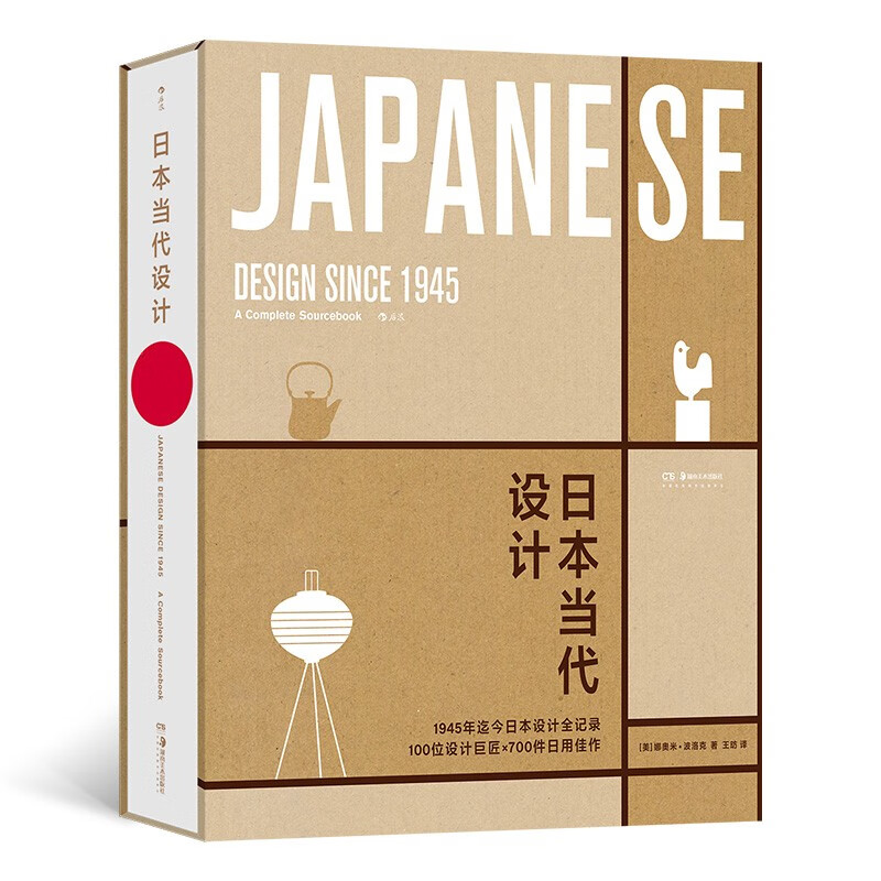 Japanese Contemporary Design An Extraordinary Design Archive World-Recognized Japanese Design Complete Collection of Japanese Contemporary Design from 1945 to Present Wonder House Recommendations Life Aesthetics Mosquito Seal Soft Silicone Scale Z-Shaped Armrest