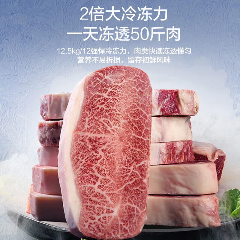 Haier Freezer 25 years new product Home Commercial Freezer 300 liters or more Large capacity dual-purpose horizontal refrigeration-freezer First-class energy-saving ultra-low temperature cryogenic quick freezing 300L |-35 cryogenic + PCM steel plate liner + patented frost reduction