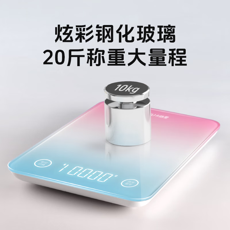 LEFU smart kitchen scale, electronic weighing scale, high-precision household nutrition scale, small gram-scale baked food scale, Bluetooth connection smart APP to calculate food calories