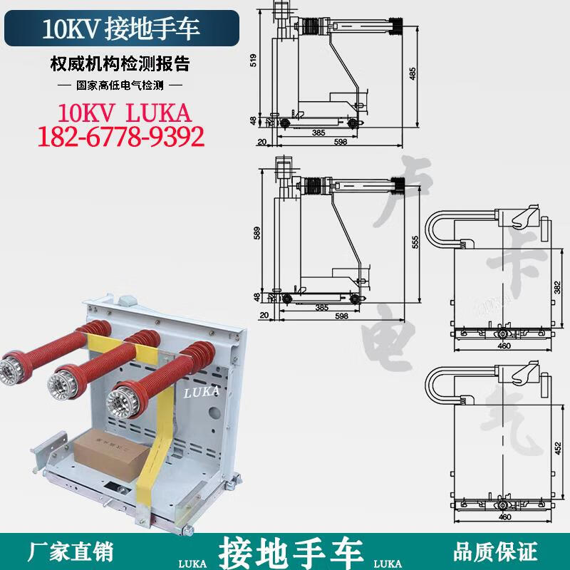 PT isolation handcart KYN28 cabinet 630A-1250A voltage transformer 10KV-35KV single-hand car ZN85 10KV grounding handcart
