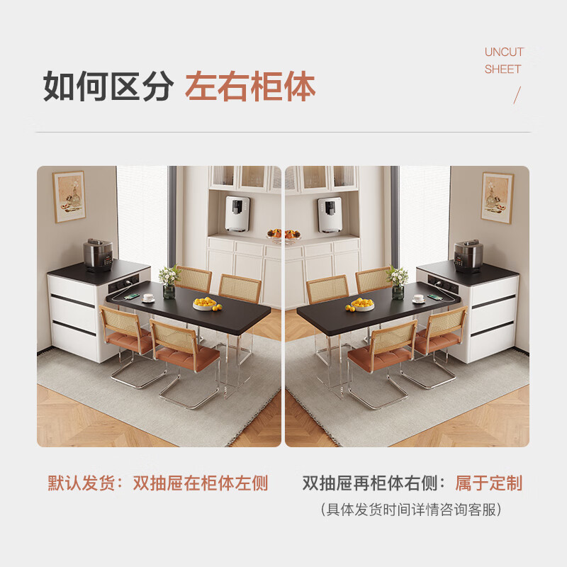 Wen Yijia removable slate island table dining table small apartment sideboard integrated wall storage tea cabinet island table cabinet non-removable base island table sideboard