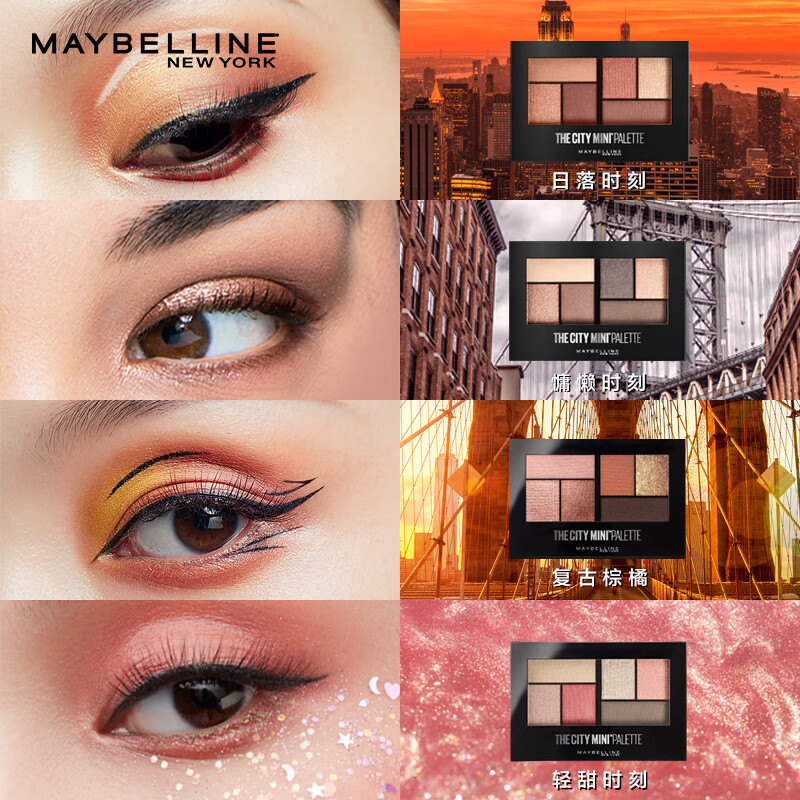 Maybelline New York Moment 6 Color Eyeshadow Palette Sunset Moment Maple Leaf Palette 6.1g New Year's Gift for Women