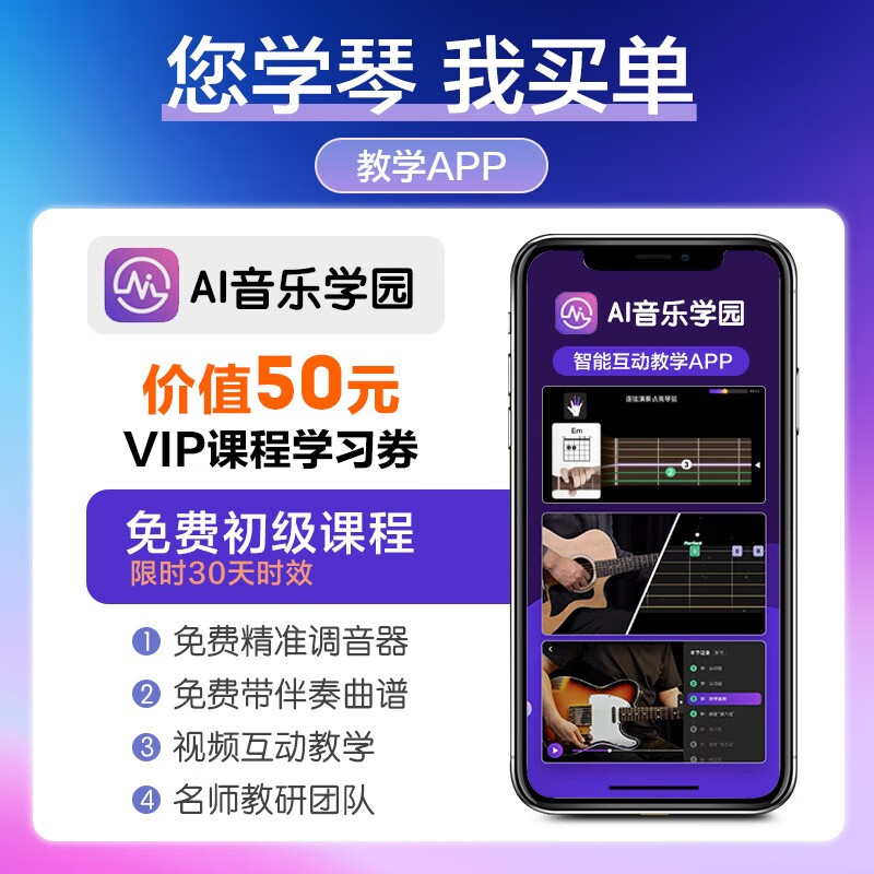 Yamaha (YAMAHA) guitar folk novice beginners entry level examination F310/F600 series electric box students new F400 acoustic guitar 41-inch wood color F310NT