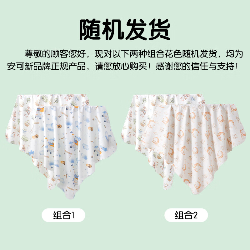 Ankesin Baby Bag Single 5A Antibacterial Newborn Pure Cotton Anti-jump Delivery Room Sleeping Bag Infant and Toddler Cover 2 Pack