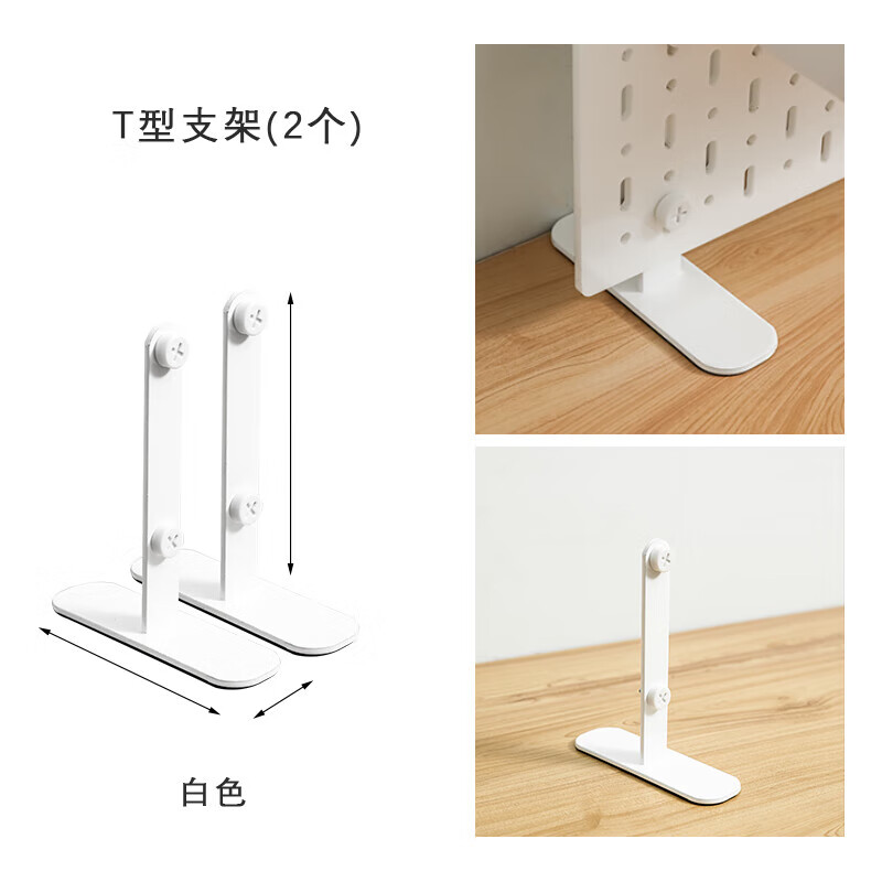 Applicable hole board accessories, long hole universal hooks, hanging baskets, racks, desktop fixed connectors, D hooks (applicable)