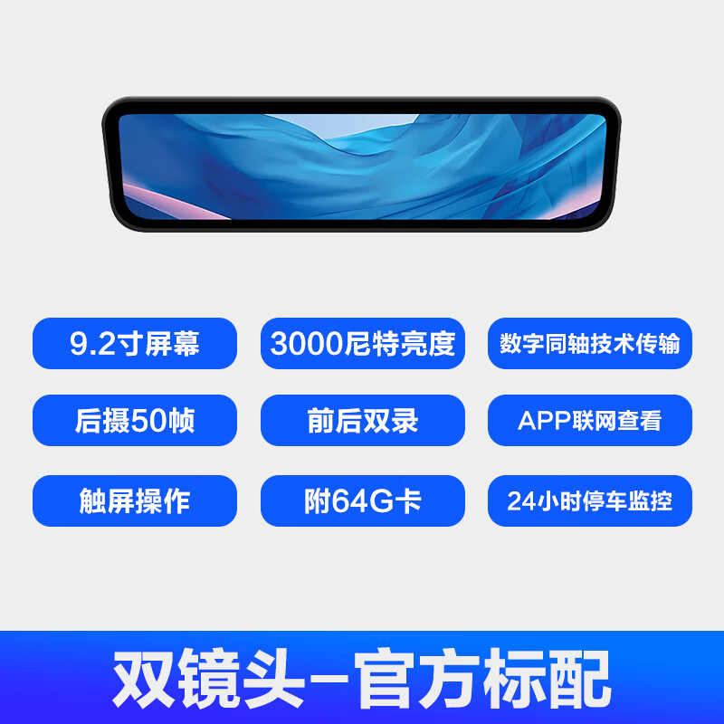 Xinjie is specially used for Lynk & Co 01 07 08 09 z20 streaming rearview mirror driving recorder digital signal high-definition dual lens-official standard configuration