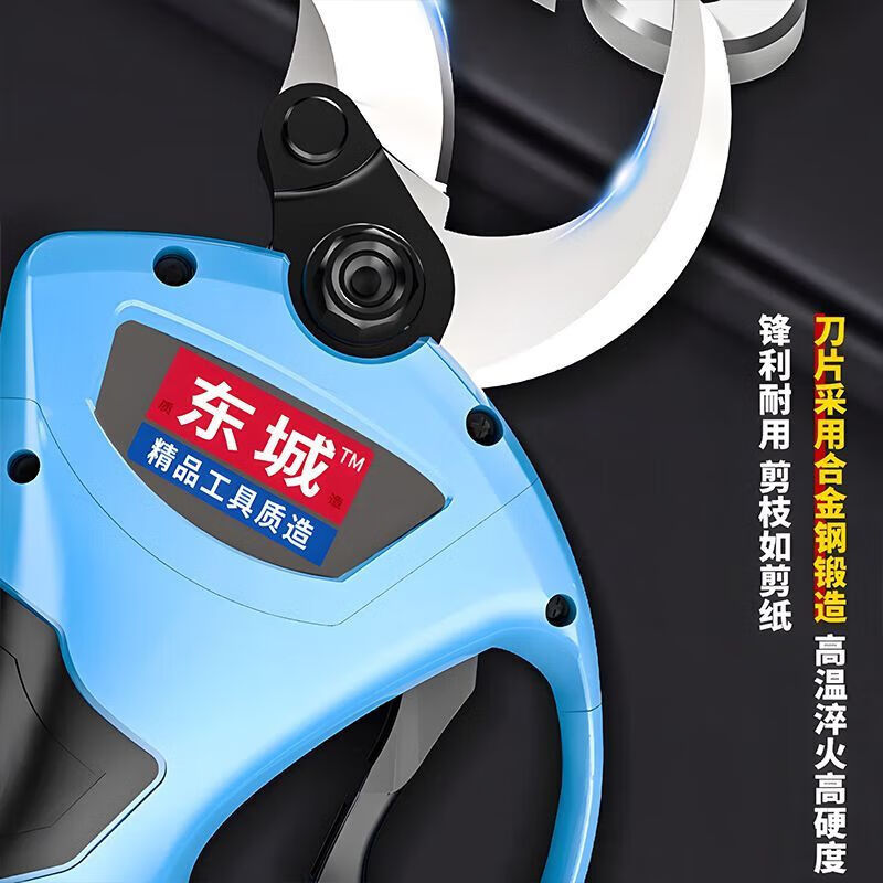 Dongcheng Dongcheng electric scissors lithium battery pruning shears rechargeable lithium battery fruit trees special thick branch gardening garden scissors basic model 4.0CM single battery + plastic box gift bag