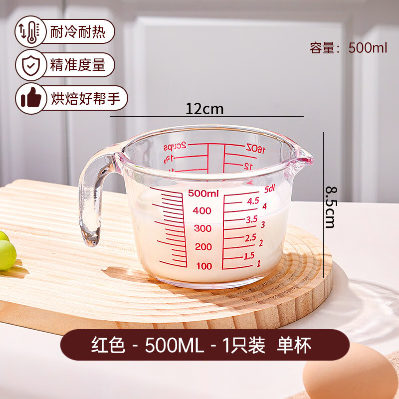 LZJV large-capacity glass measuring cup with graduated handle milliliter meter household temperature-resistant kitchen milk baking egg bowl 500ml-egg flower 1 piece