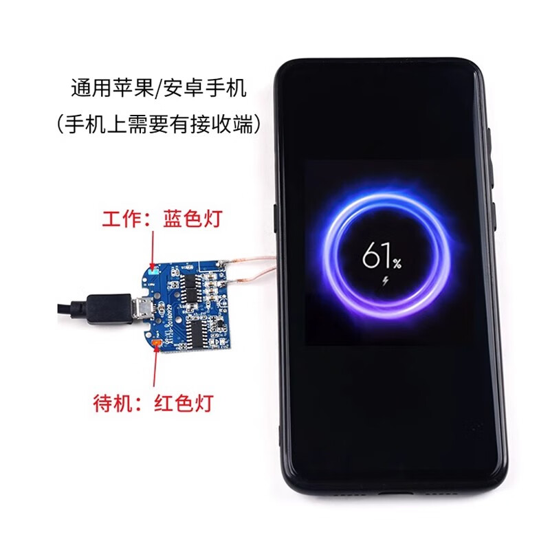 Wireless power supply charging module high power 10/15/20W transmitter receiver mobile phone modified Android fast charge transmitter module 20W Type-C port