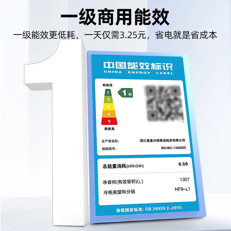 XINGX Freezer Commercial Large Capacity Horizontal Single Temperature Refrigeration and Refrigeration Convertible Freezer Energy Saving and Silent-35 Deep Freezing 1388 Liter Single Temperature Freezer BD/BC-1388GD