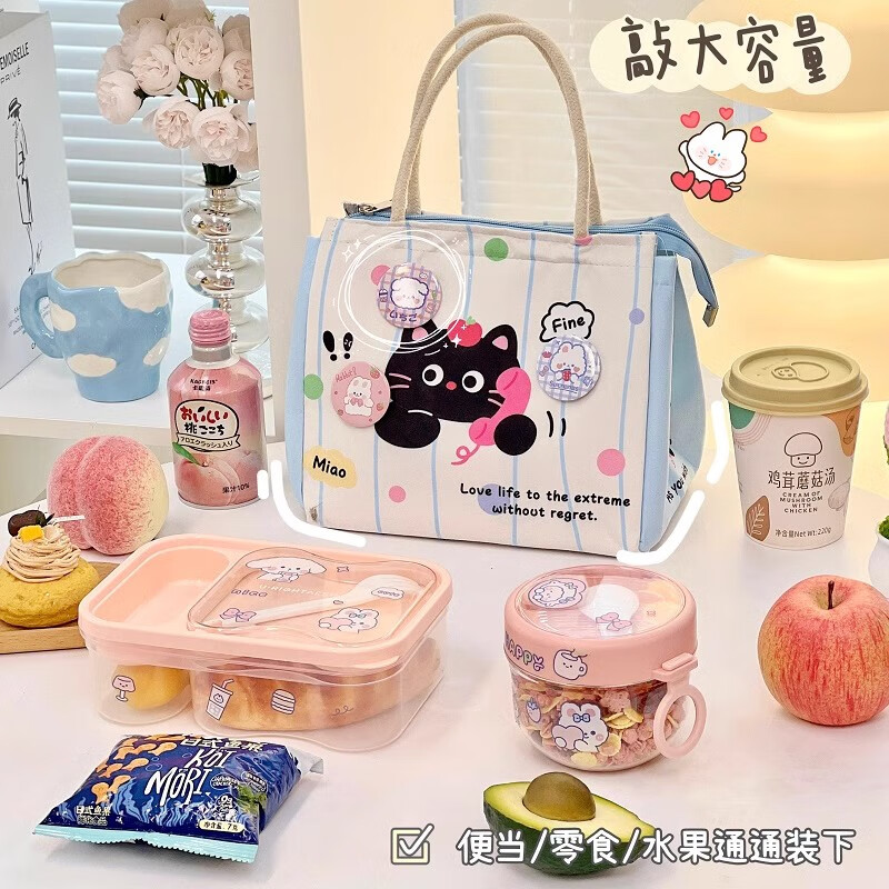 Jiacube lunch box bag student office worker insulated bag lunch bag storage lunch bag bag HAPPY cat 1