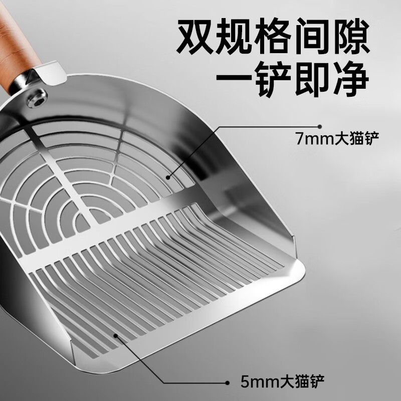 HELLOJOY stainless steel cat litter shovel cat poop shovel fine hole small hole poop shovel artifact tofu ore special screen shovel cat litter shovel