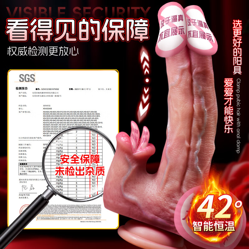 AAV simulated dildo cock adult sex toy for women large-scale toy vibrator for women double-headed dragon double tongue fully automatic retractable penis gun machine female adult self-use comforter advanced physiological massager for women special vaginal penetration genital positive appliance sensual