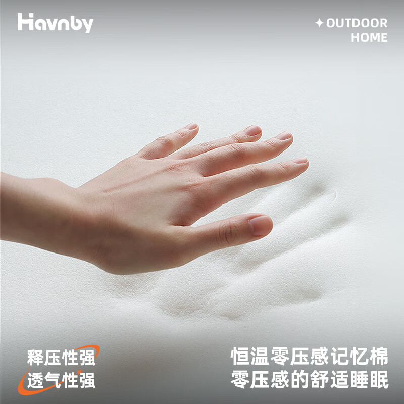 Havnby Anwen white is suitable for M7 Zhijie R7 car mattress trunk camping non-inflatable sleeping memory foam Zhijie R7 double rolled model (with dark bed cover) with dark bed cover