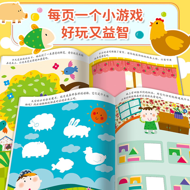 Little Red Flower Magic Stickers 2-5 years old (all 9 volumes) New version of Enlightenment Educational Children's Stickers Paintings Kindergarten Books Baby Toddlers Early Education Picture Books Training Games Toys Bangchen Little Red Flower Stickers Magic Stickers 3-4 Years Old (all 3 volumes)