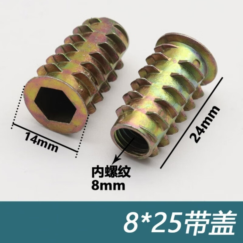 Ye Yu dining table leg screw nut fixing bolt household dining table screw nut set gasket outer six 2 sets 8 mm thick 6 cm long