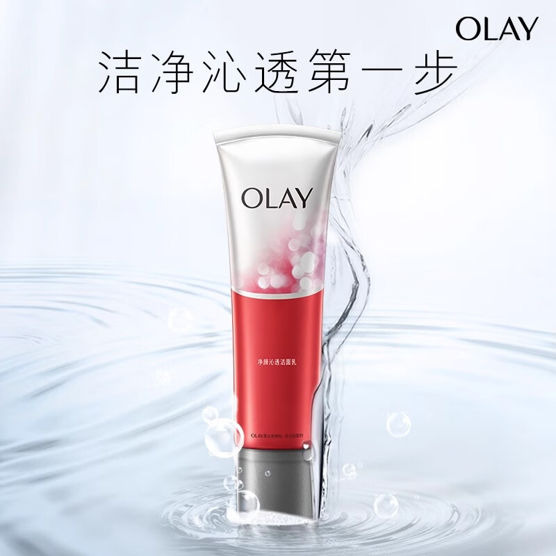 Olay (OLAY) big red bottle water cream eye cream cleansing gift box anti-wrinkle firming skin care product set birthday and New Year gift for girlfriend