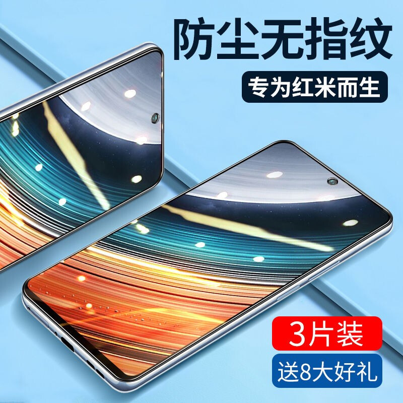 Shimoke suitable for Redmi k40s full screen tempered film RedmiK40S mobile phone film HD anti-blue light anti-fall glass protective film Redmi k40s full screen tempered film ultra-clear 4K 2 pieces