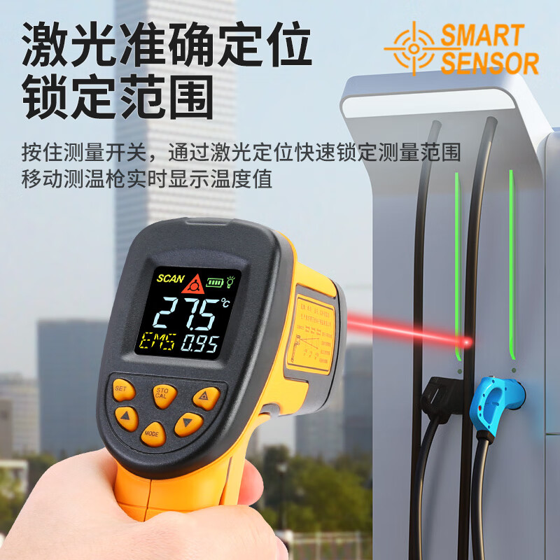 Xima Infrared Thermometer Industrial Thermometer Gun High-Precision Thermometer Home Kitchen Baking Oil Temperature Gun AS-852B+