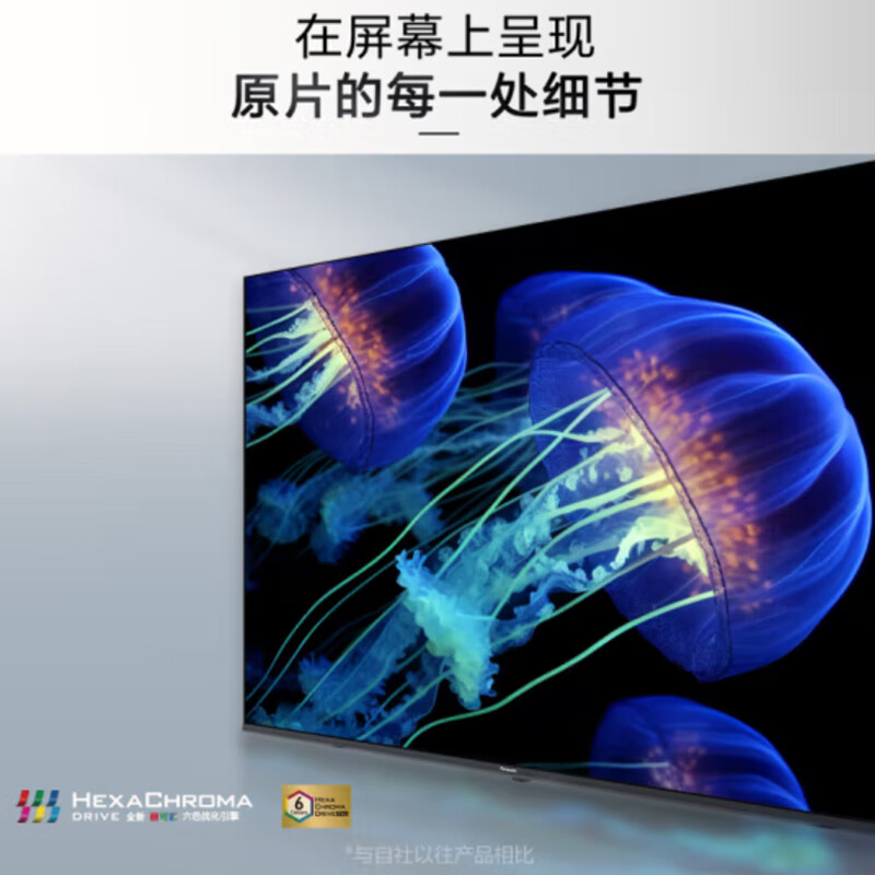 Panasonic TV (Panasonic) NX680C 4K Ultra HD Full Screen Smart Voice Color TV Game Flagship Store 2025 New Products Same as Offline 50-inch TH-50NX680C Same as Offline Free Installation Home Installation Rack Debugging Rack Included