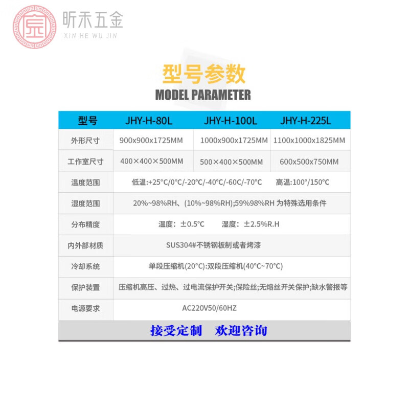 High and low temperature test chamber, alternating humidity and heat simulated environmental impact aging, programmable constant temperature and humidity test chamber -20~150 (small)
