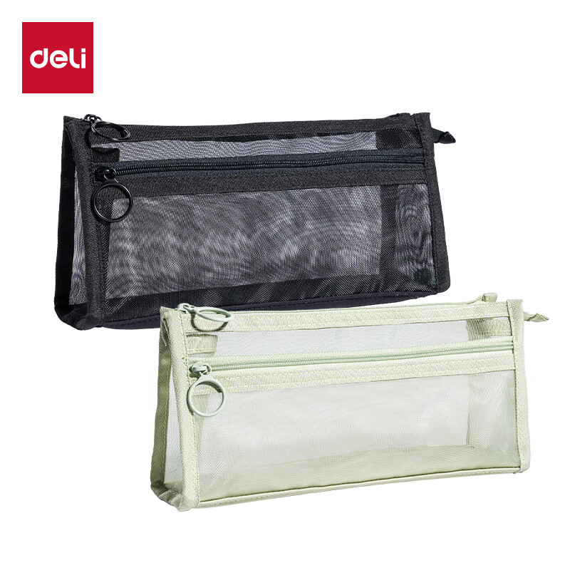 Deli Qingyun Time Series Mesh Triangular Bag Pen Bag Examination Can Use Large Capacity Storage Bag Suitable for Middle School and College Entrance Examinations and Postgraduate Entrance Examination Green BC377 School Start Stationery Gift