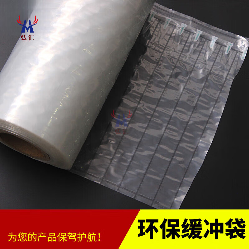 Inflatable foam packaging for air column bag packaging, anti-fall and shock-proof packaging bag, express shock-absorbing bubble film, air bag bag, foam anti-fall packaging, air column roll, transparent, large roll length 300 meters, regular thickness 35CM high
