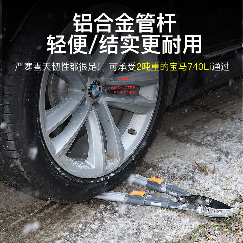 JCZS German precision scissors for pruning branches, fruit tree thick branch pruning scissors, powerful and labor-saving gardening and gardening telescopic thick aluminum pole + two SK5 blades