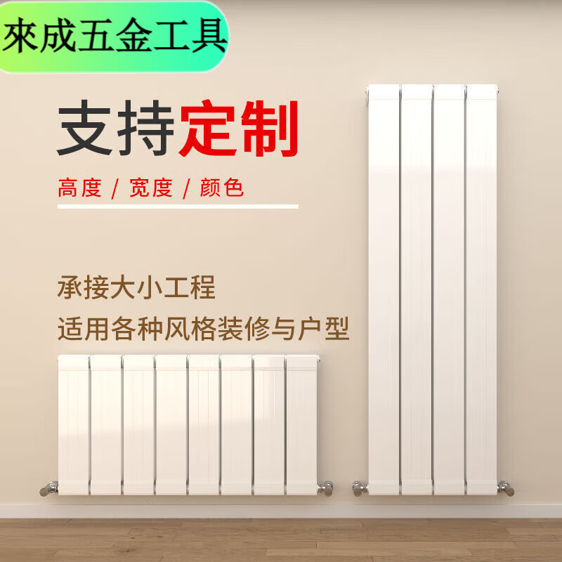 An Junsheng copper-aluminum composite radiator household central heating new bathroom wall-mounted radiator 13260 132*60 double water channel horizontal pipe 40 vertical pipe 30 radiator total height 1.8 meters