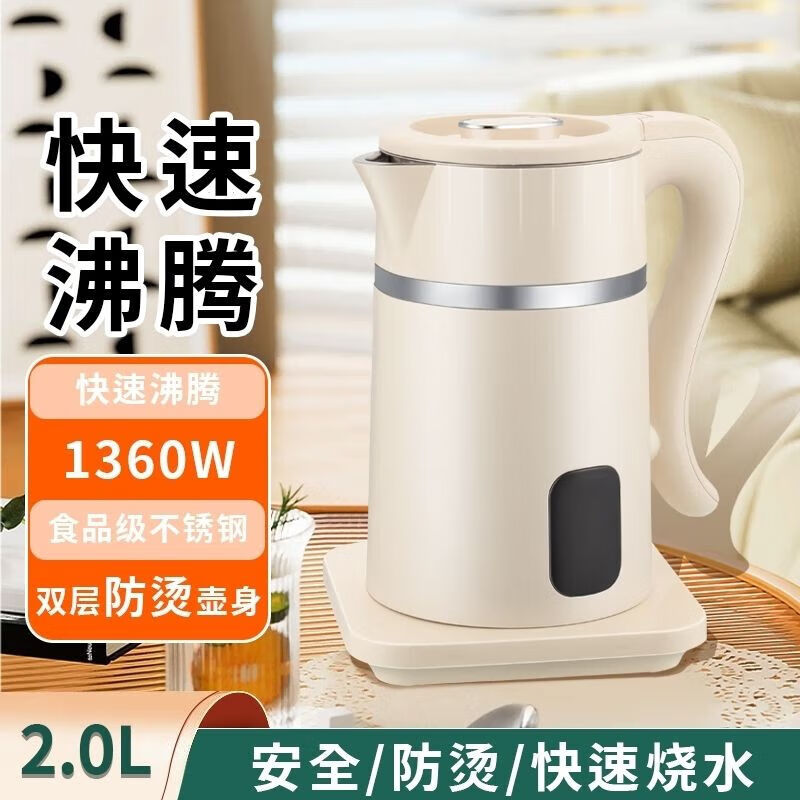 Itlan color-changing kettle new color-changing kettle flower blooming rich electric kettle new color-changing kettle flower blooming rich kettle flower blooming rich 0ml